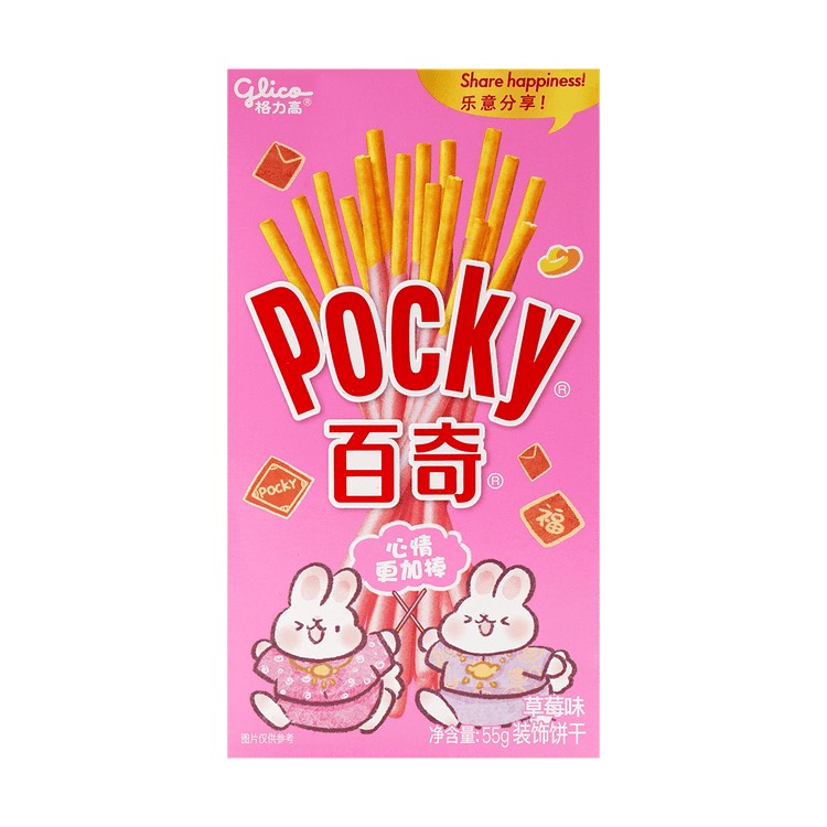Бисквитные палочки Pocky со вкусом клубники со сливками Glico 55гр., Китай