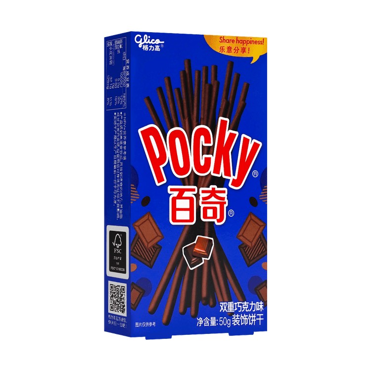 Бисквитные палочки Pocky со вкусом двойного шоколада 50гр., Китай