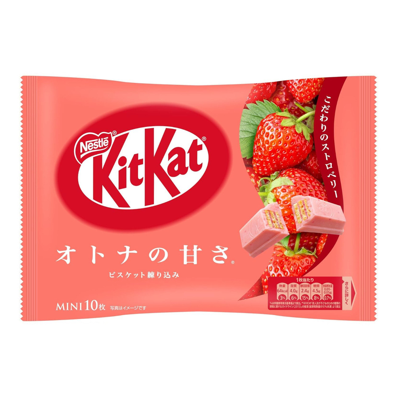 Шоколад «KitKat» с клубникой Nestle 148гр., Япония