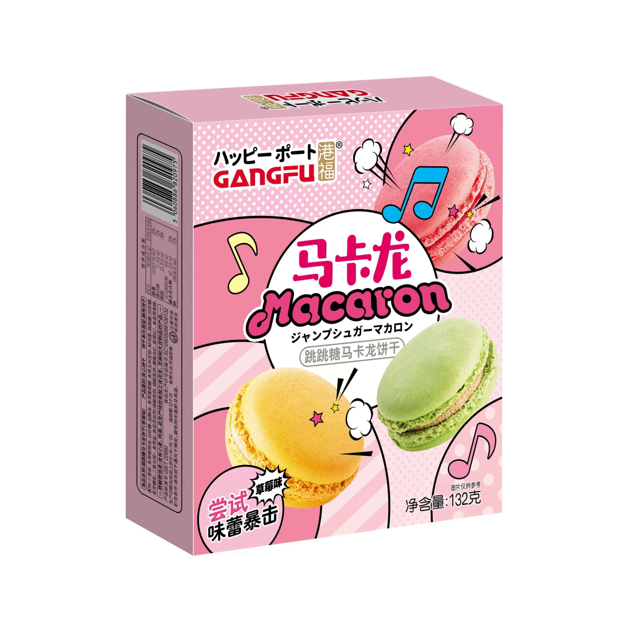 Печенье Macaron с клубничным вкусом Gang-Fu 132гр., Китай
