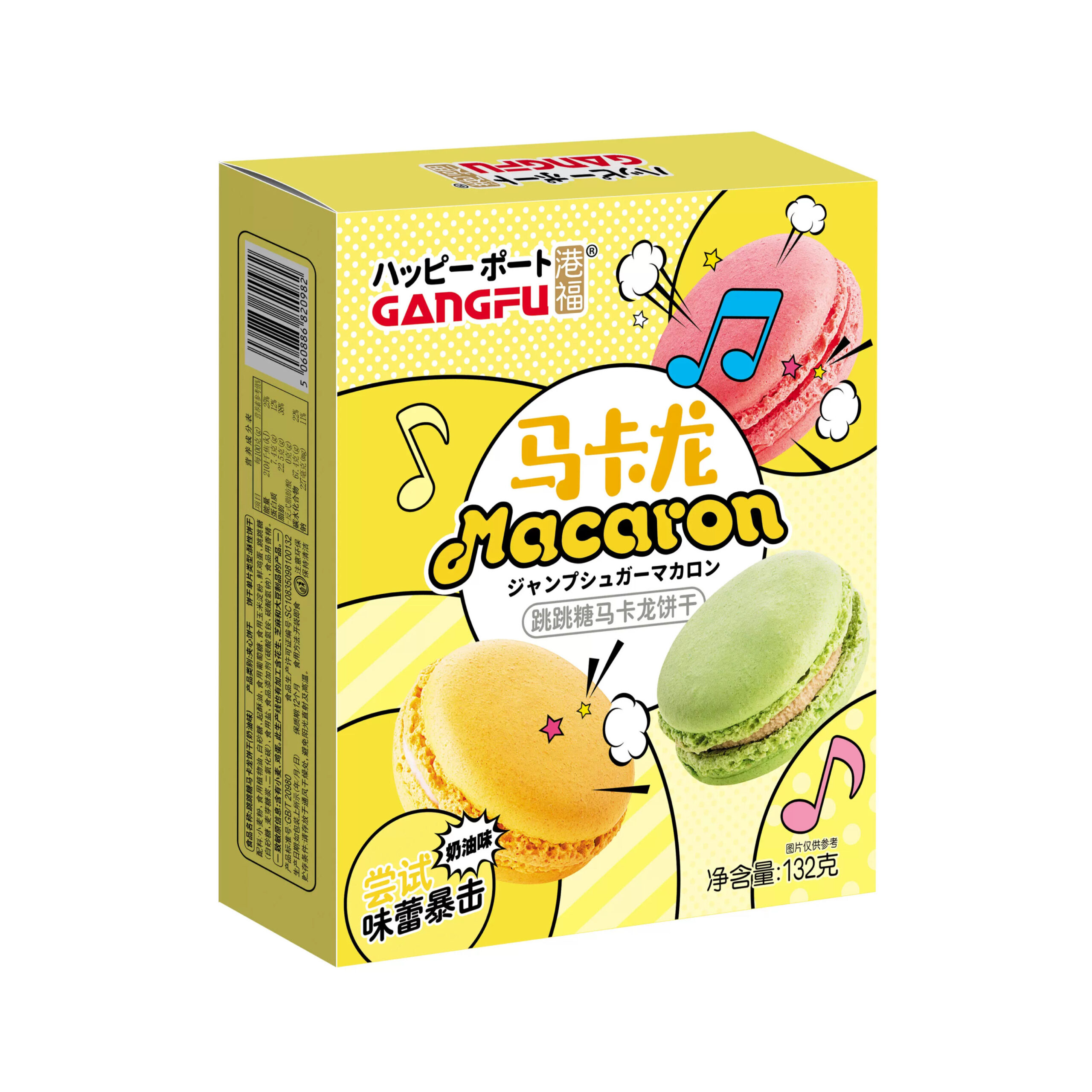 Печенье Macaron со сливочным вкусом Gang-Fu 132гр., Китай