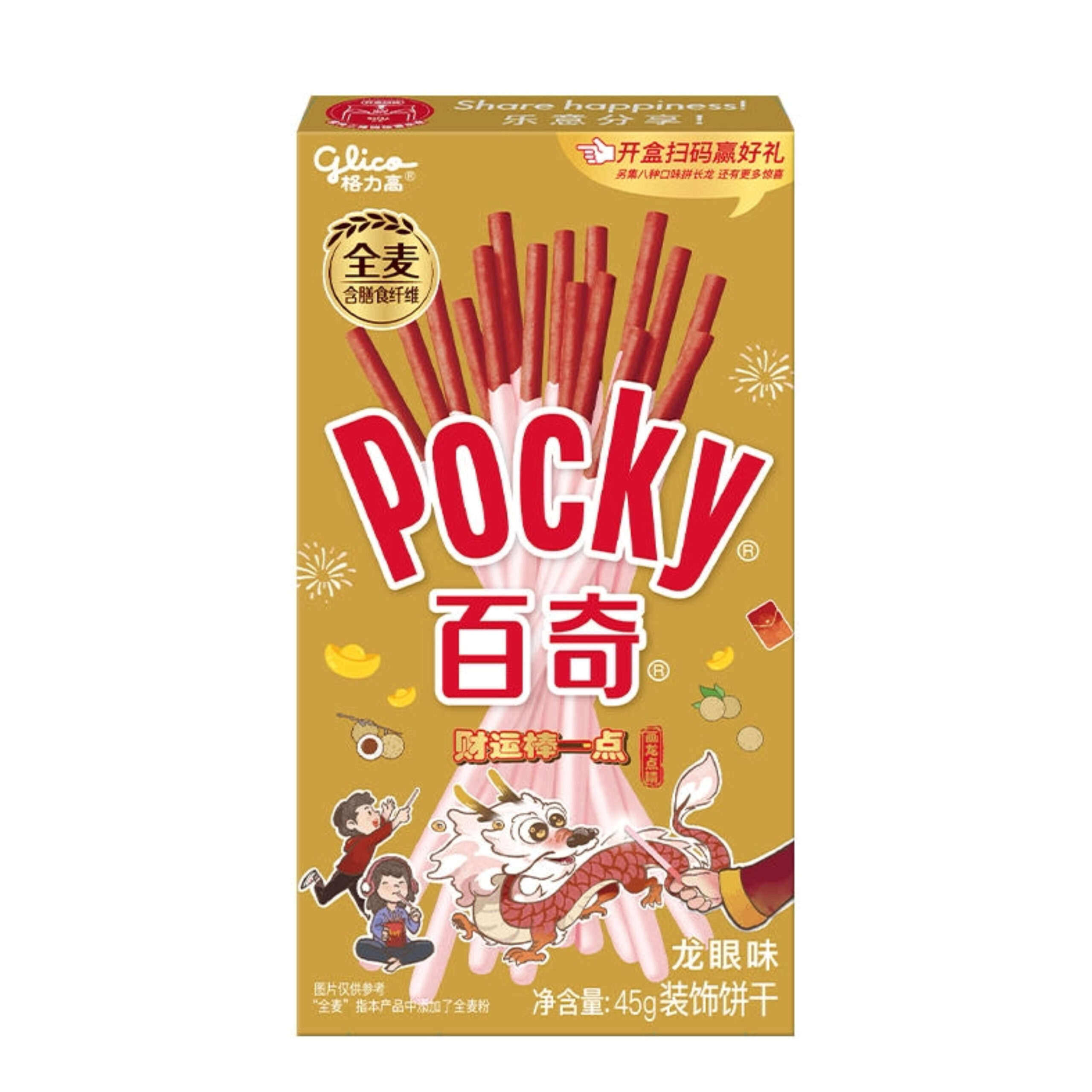 Бисквитные палочки Pocky со вкусом личи Glico 45гр., Китай