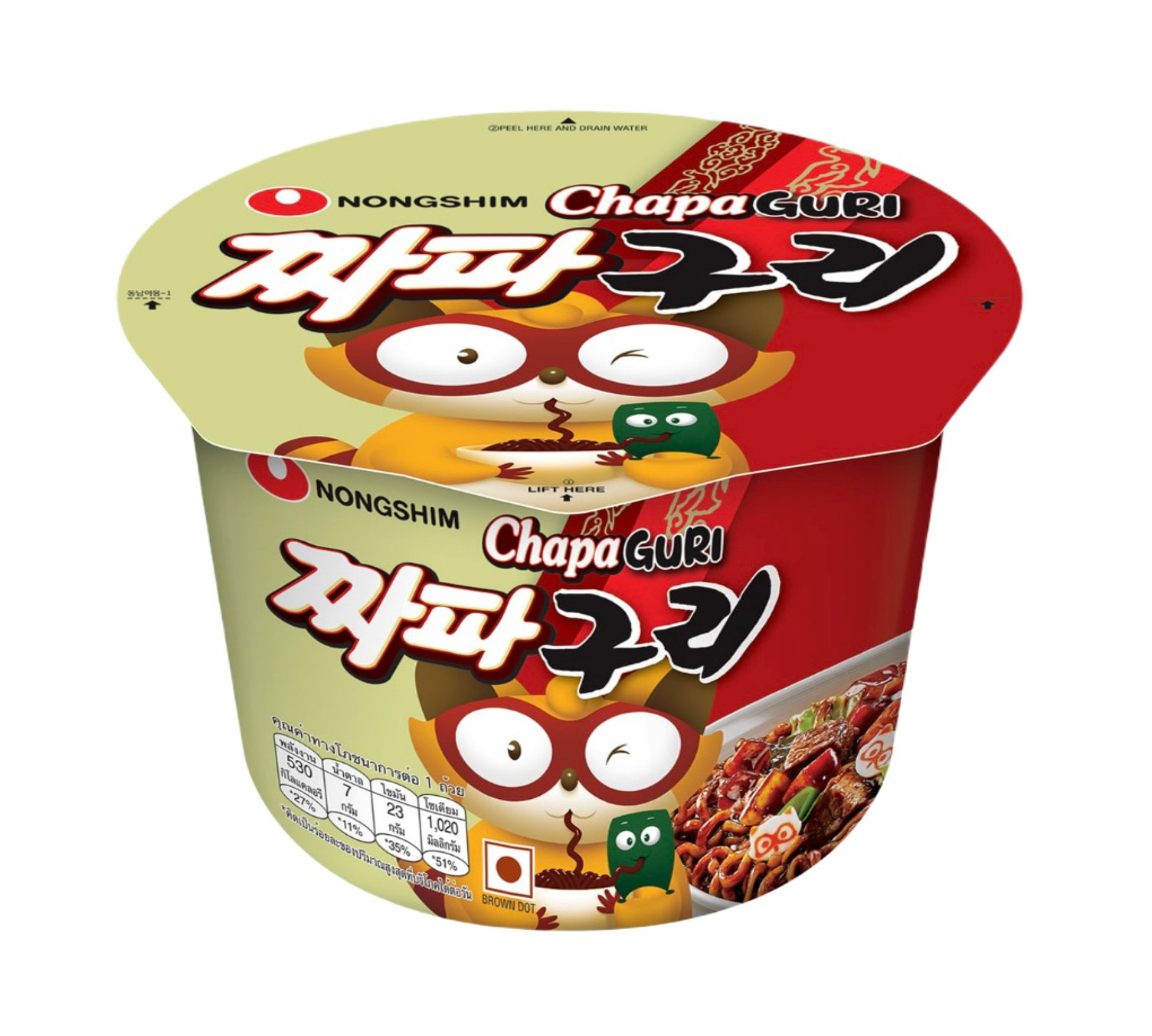 Лапша б/п в чашке «Chapaguri» мясной соус Nongshim 114гр., Корея