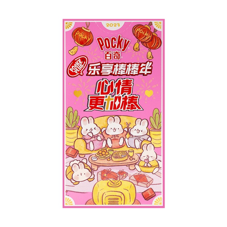 Бисквитные палочки Pocky со вкусом клубники со сливками Glico 55гр., Китай