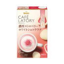 Латте клубничный с белым шоколадом в стиках AGF Cafe Latory 56,4гр., Япония