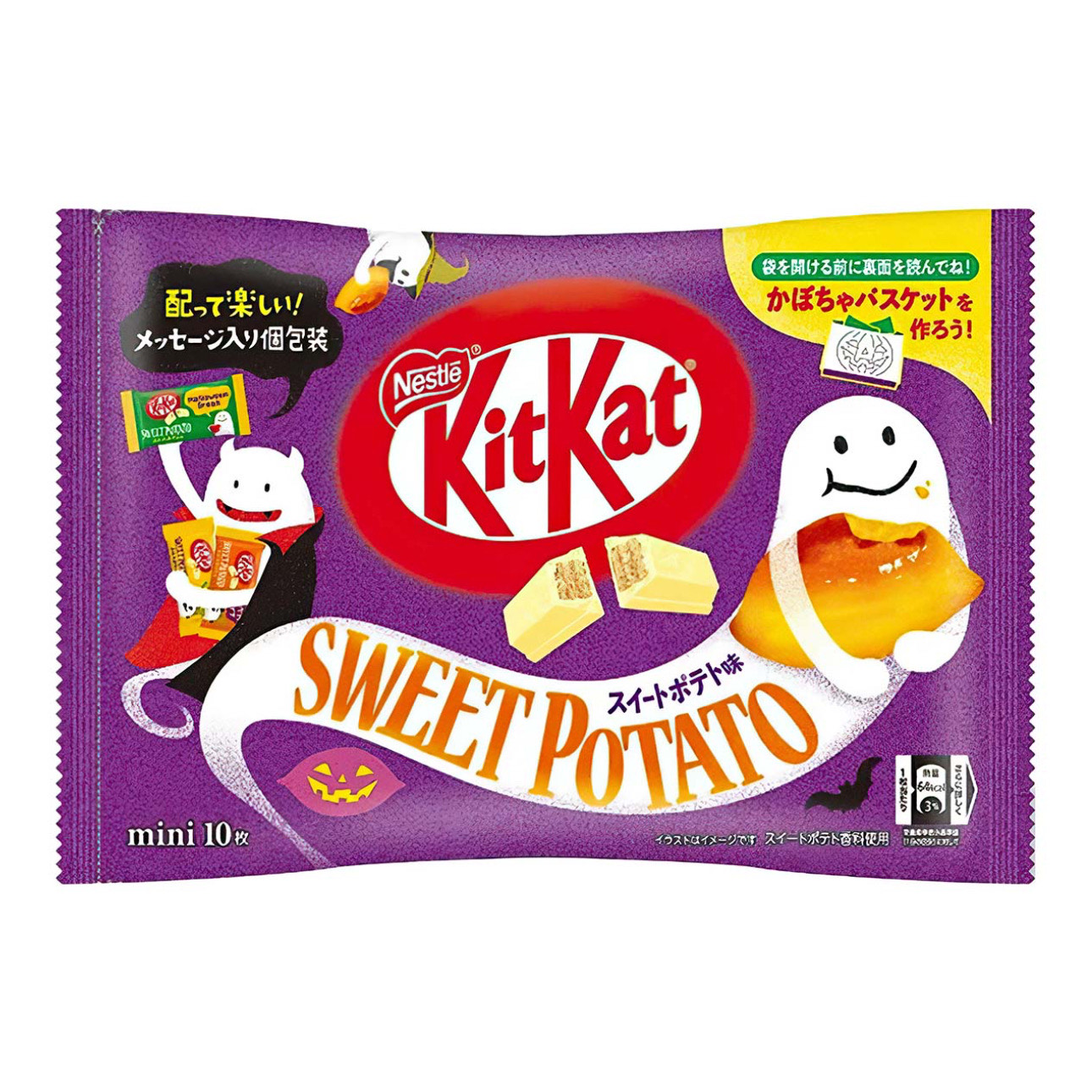 Шоколад «KitKat» со вкусом сладкой картошки в белом шоколаде Nestle 92,8гр., Япония