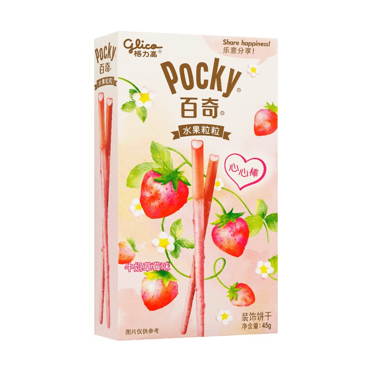 Бисквитные палочки POCKY со вкусом земляники и молока Glico 45гр., Китай