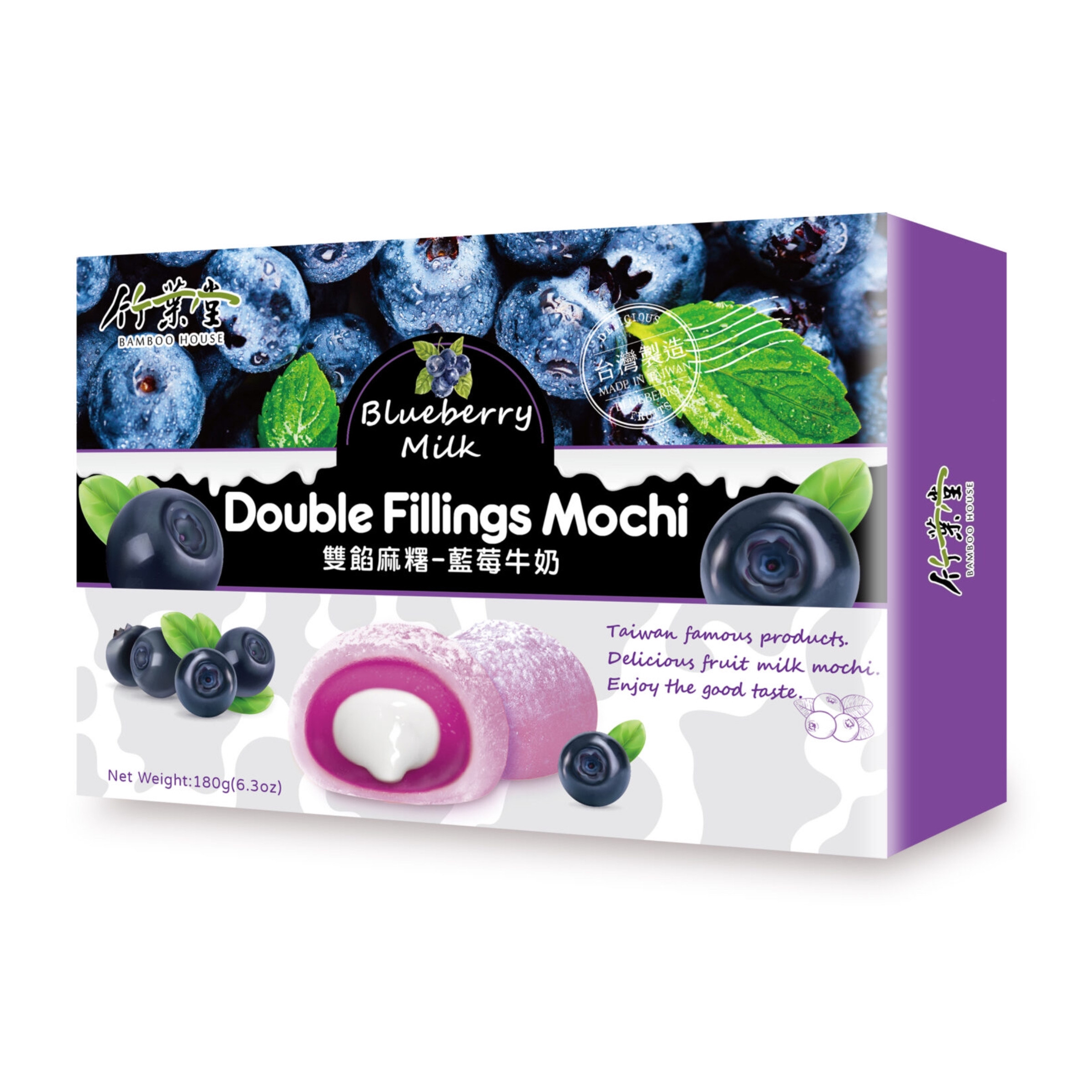 Моти «Double Fillings» с черничным молоком Bamboo House 180гр., Тайвань