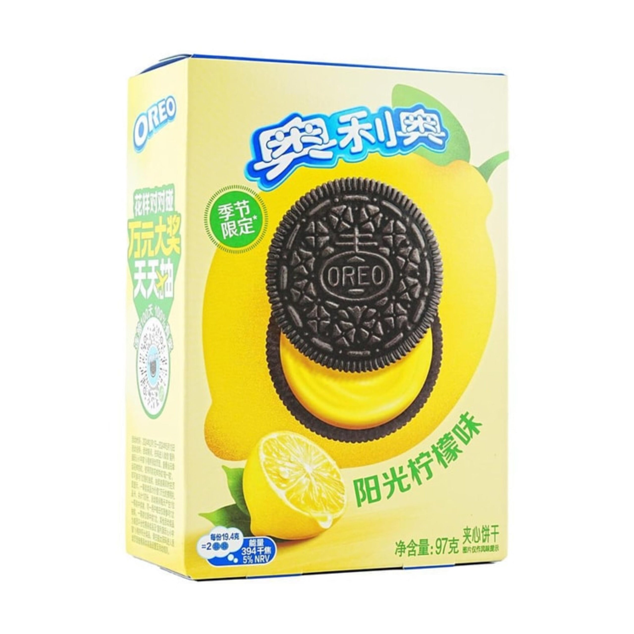Печенье со вкусом солнечного лимона Oreo 97гр., Китай