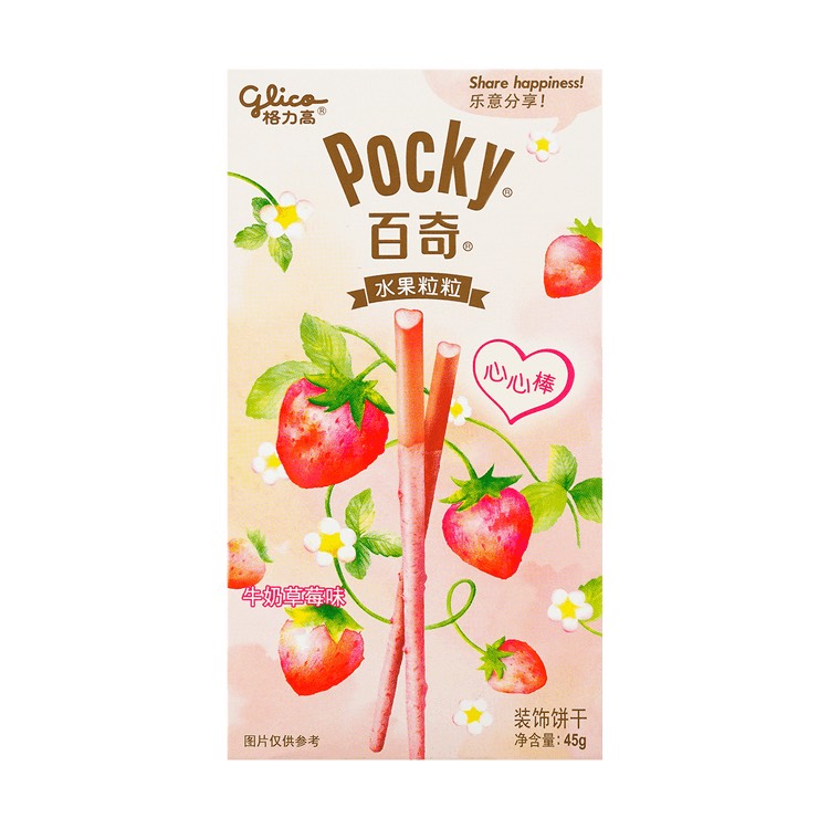 Бисквитные палочки POCKY со вкусом земляники и молока Glico 45гр., Китай