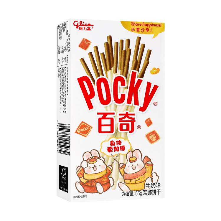 Бисквитные палочки POCKY с молочным вкусом Glico 55гр., Китай