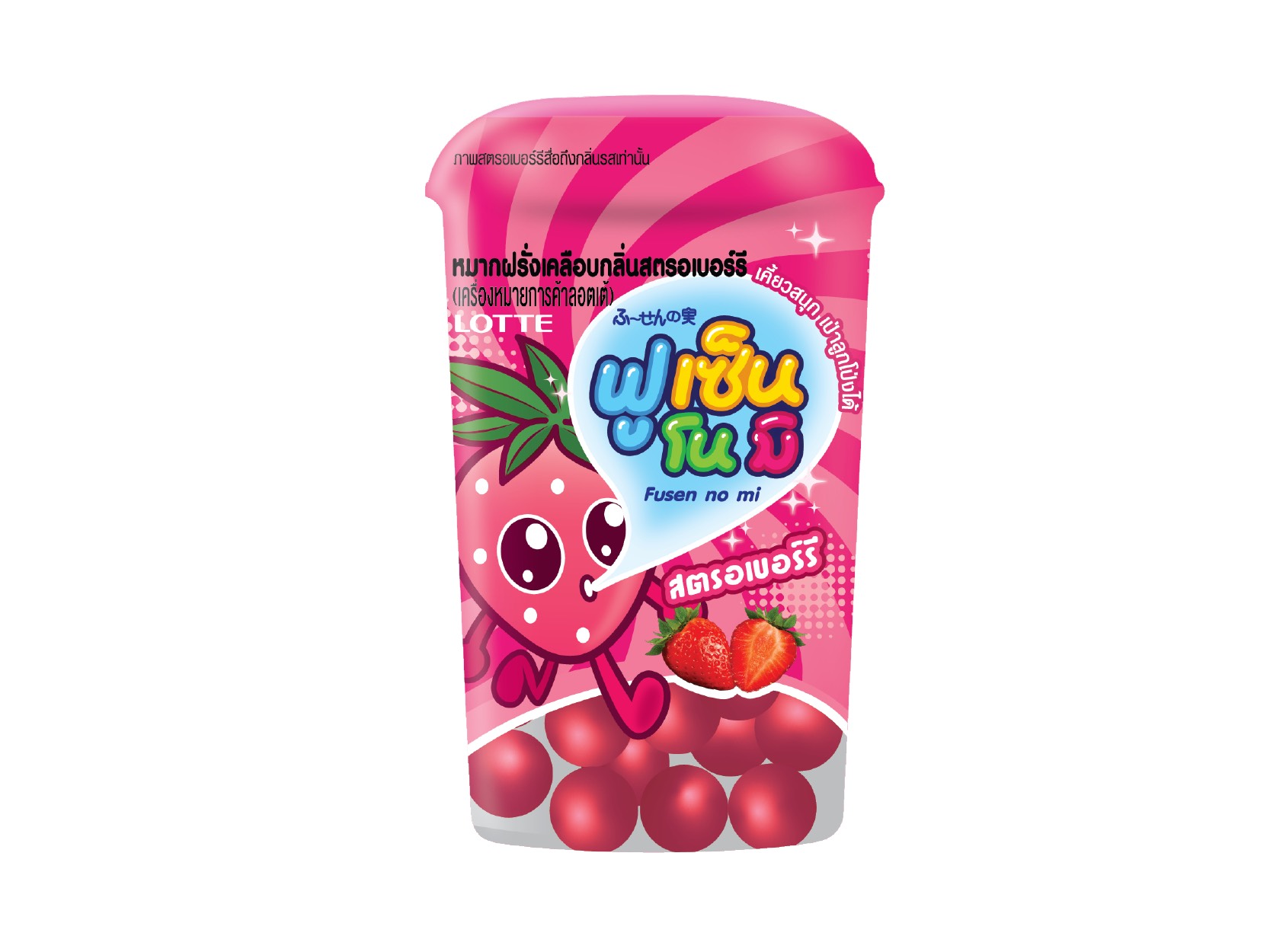 Жевательная резинка драже «Fusen No Mi Strawberry» клубника 15гр., Таиланд