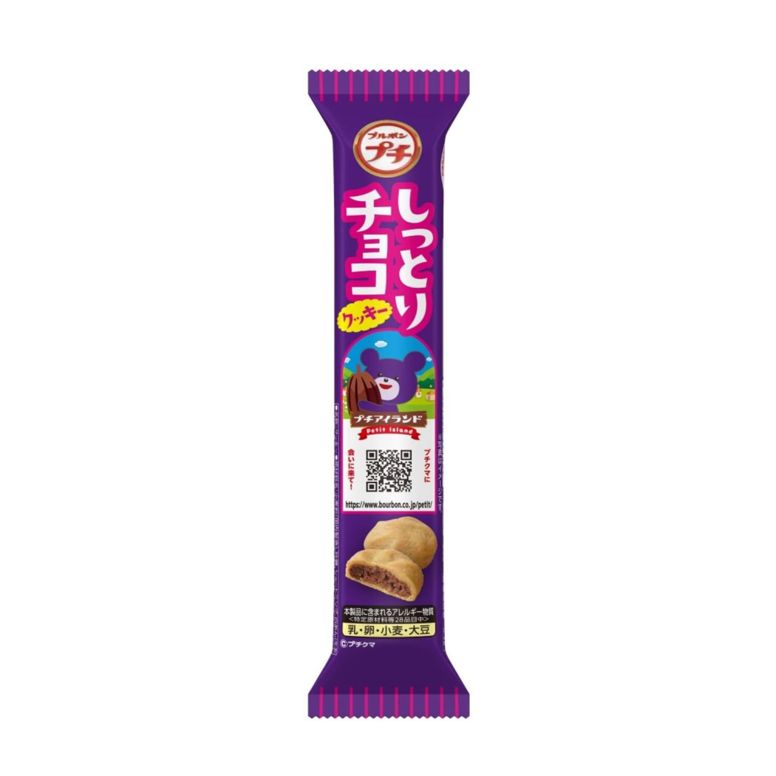 Печенье Petit насыщенный вкус какао Bourbon 51гр., Япония