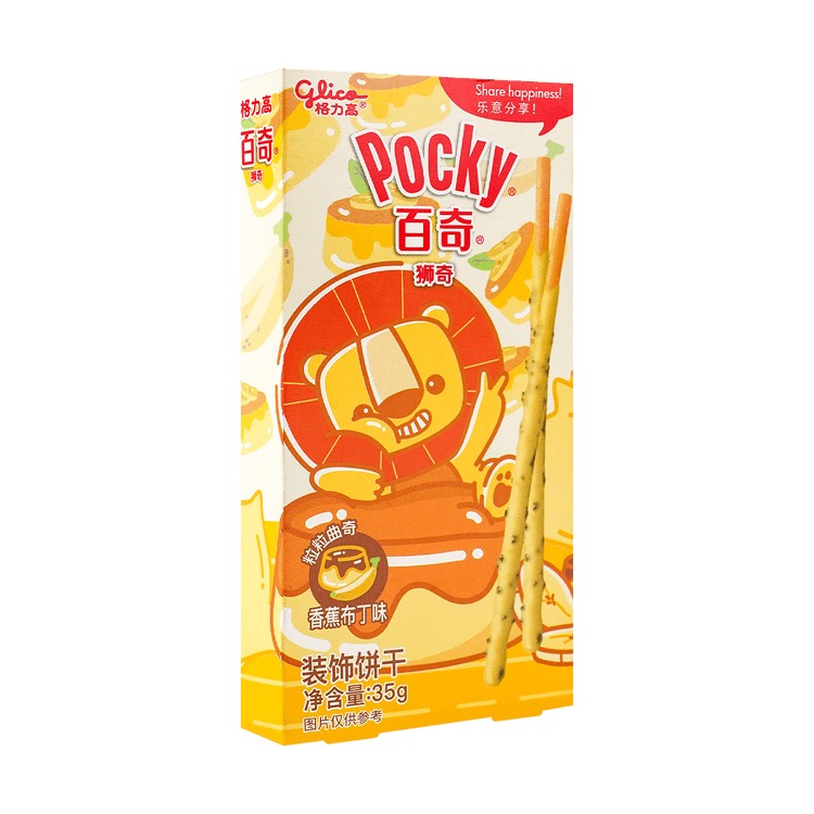 Бисквитные палочки POCKY «ANIMALS» со вкусом бананового пудинга Glico 35гр., Китай