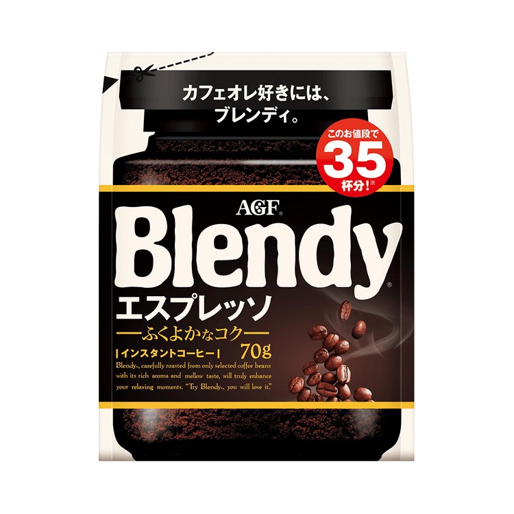 Кофе растворимый «Espresso» AGF Blendy 70гр., Япония