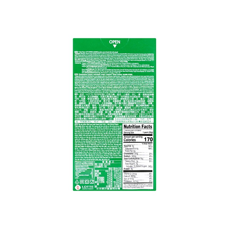 Печенье соломка «Almond» Pepero Lotte 32гр., Корея