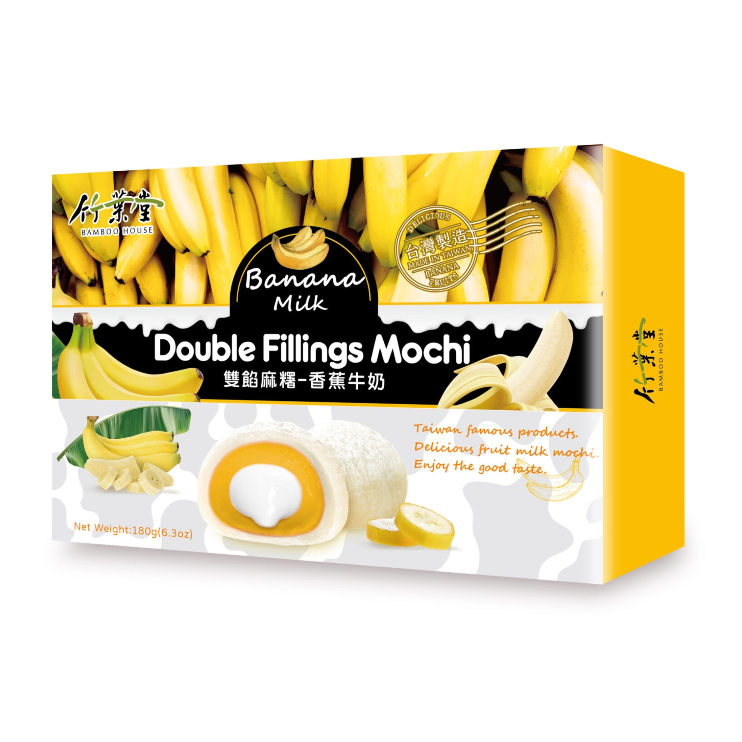 Моти «Double Fillings» с банановым молоком Bamboo House 180гр., Тайвань