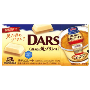 Шоколад Dars запеченный пудинг Morinaga 42гр., Япония