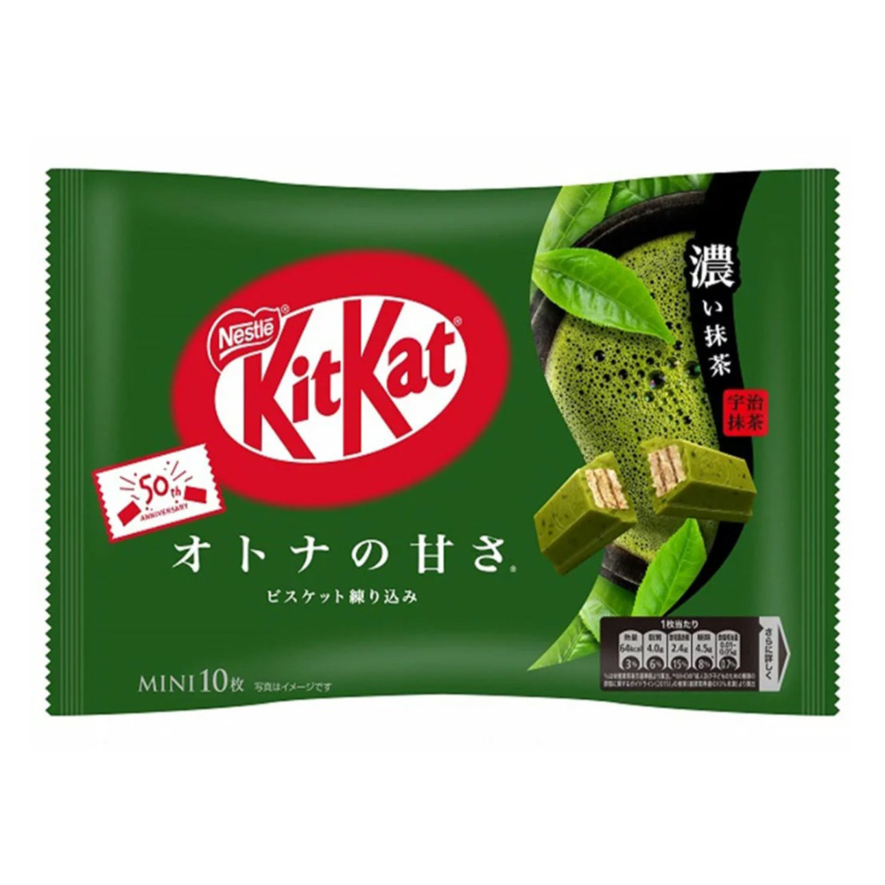 Шоколад «KitKat» с зеленым чаем Nestle 113гр., Япония