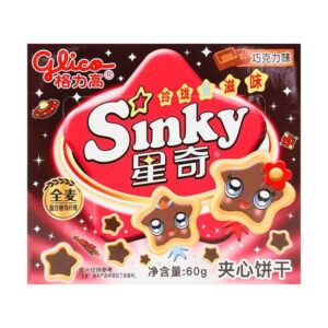 Печенье «Sinky» с шоколадным вкусом Glico 60гр., Китай