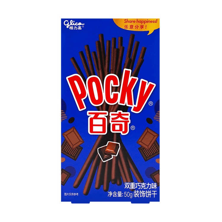 Бисквитные палочки Pocky со вкусом двойного шоколада 50гр., Китай