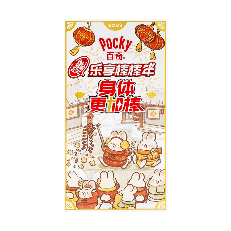 Бисквитные палочки POCKY с молочным вкусом Glico 55гр., Китай