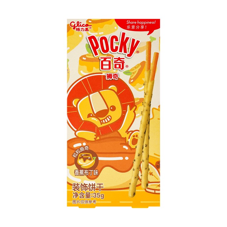 Бисквитные палочки POCKY «ANIMALS» со вкусом бананового пудинга Glico 35гр., Китай