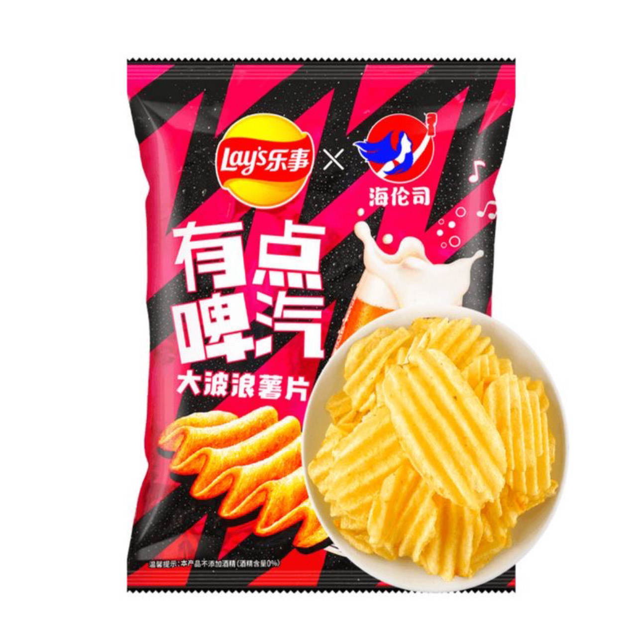 Чипсы со вкусом белого персика и крафтового пива Lay's Limited Edition 60гр., Китай