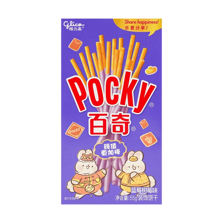 Бисквитные палочки POCKY со вкусом черники и малины 55гр., Китай
