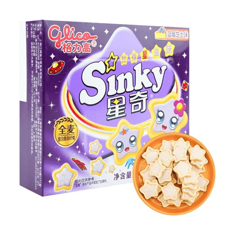 Печенье «Sinky» с черничным вкусом Glico 60гр., Китай
