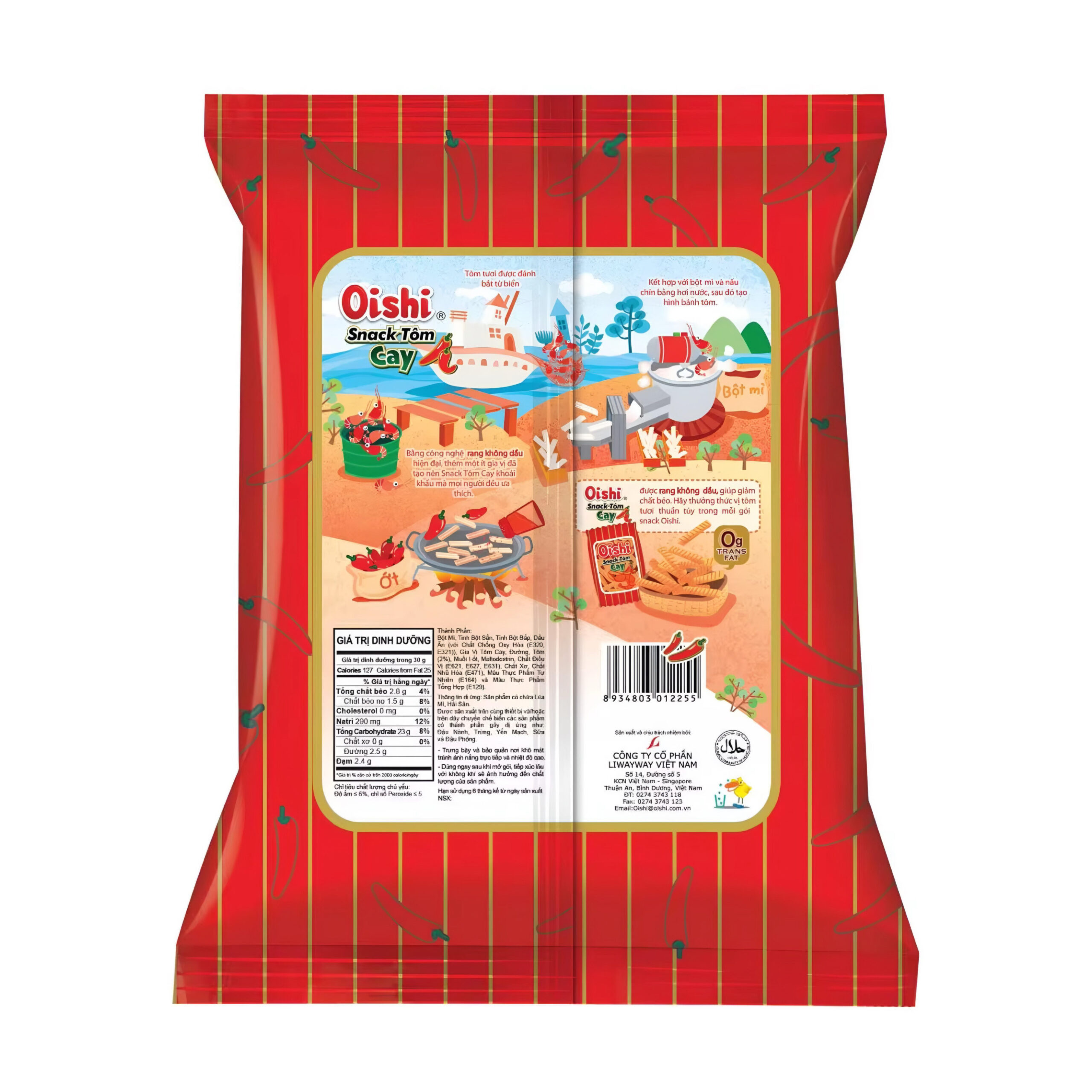 Чипсы со вкусом креветки очень острые Oishi 68гр., Вьетнам