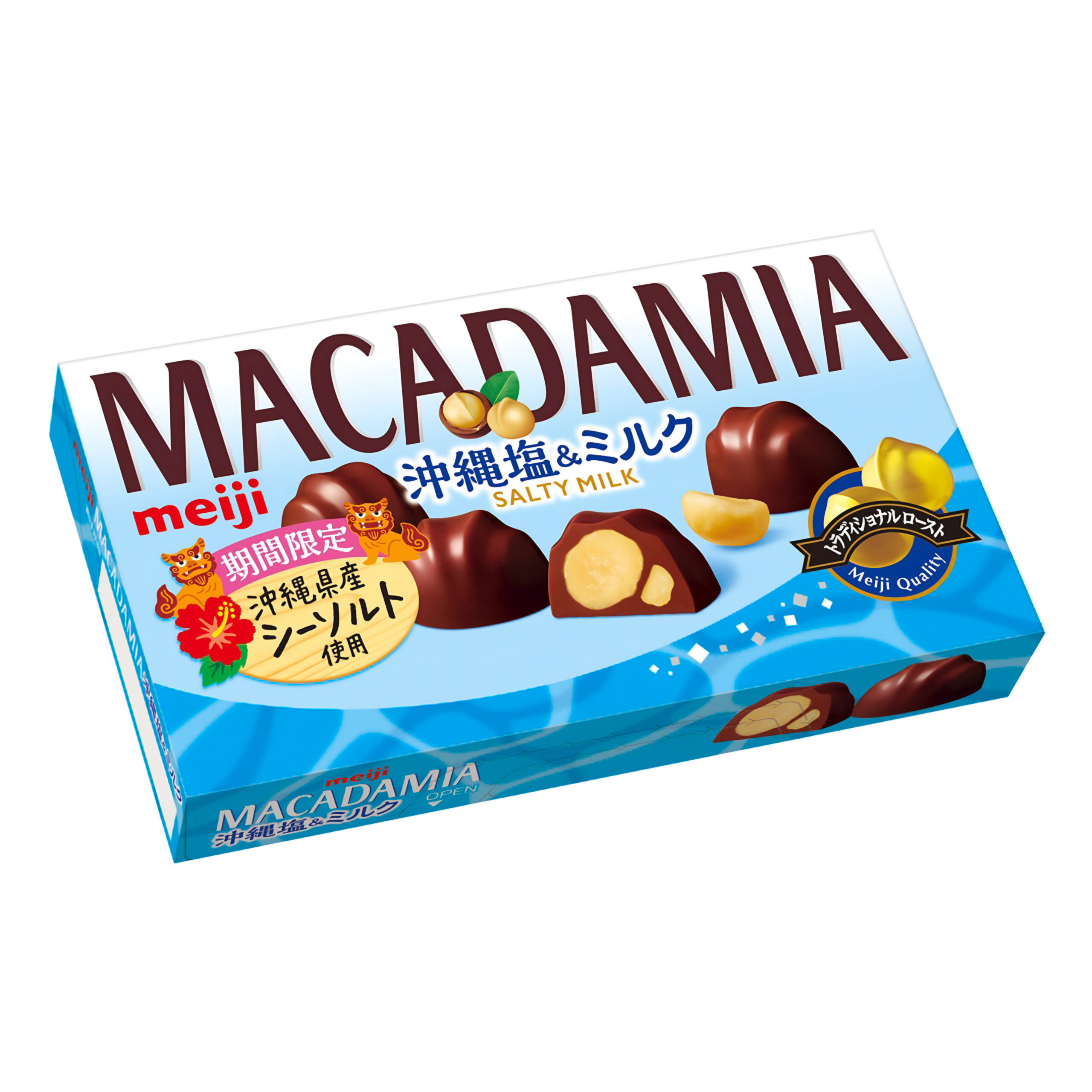 Макадамия орех в шоколаде из Окинавы Meiji 63гр., Япония