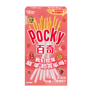 Бисквитные палочки Pocky со вкусом яблок Делишес 45гр., Китай