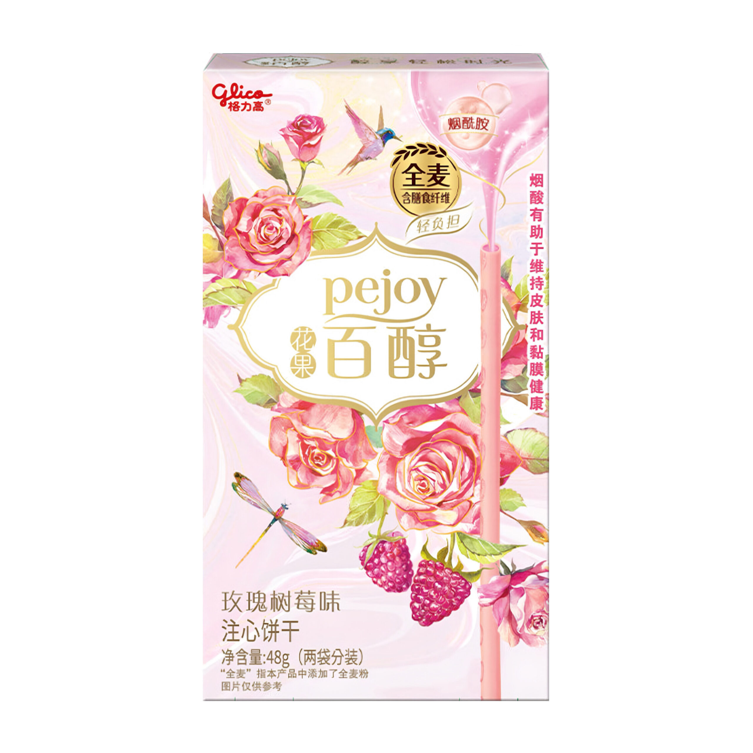 Печенье палочки PEJOY со вкусом малины и розы Glico 48гр., Китай