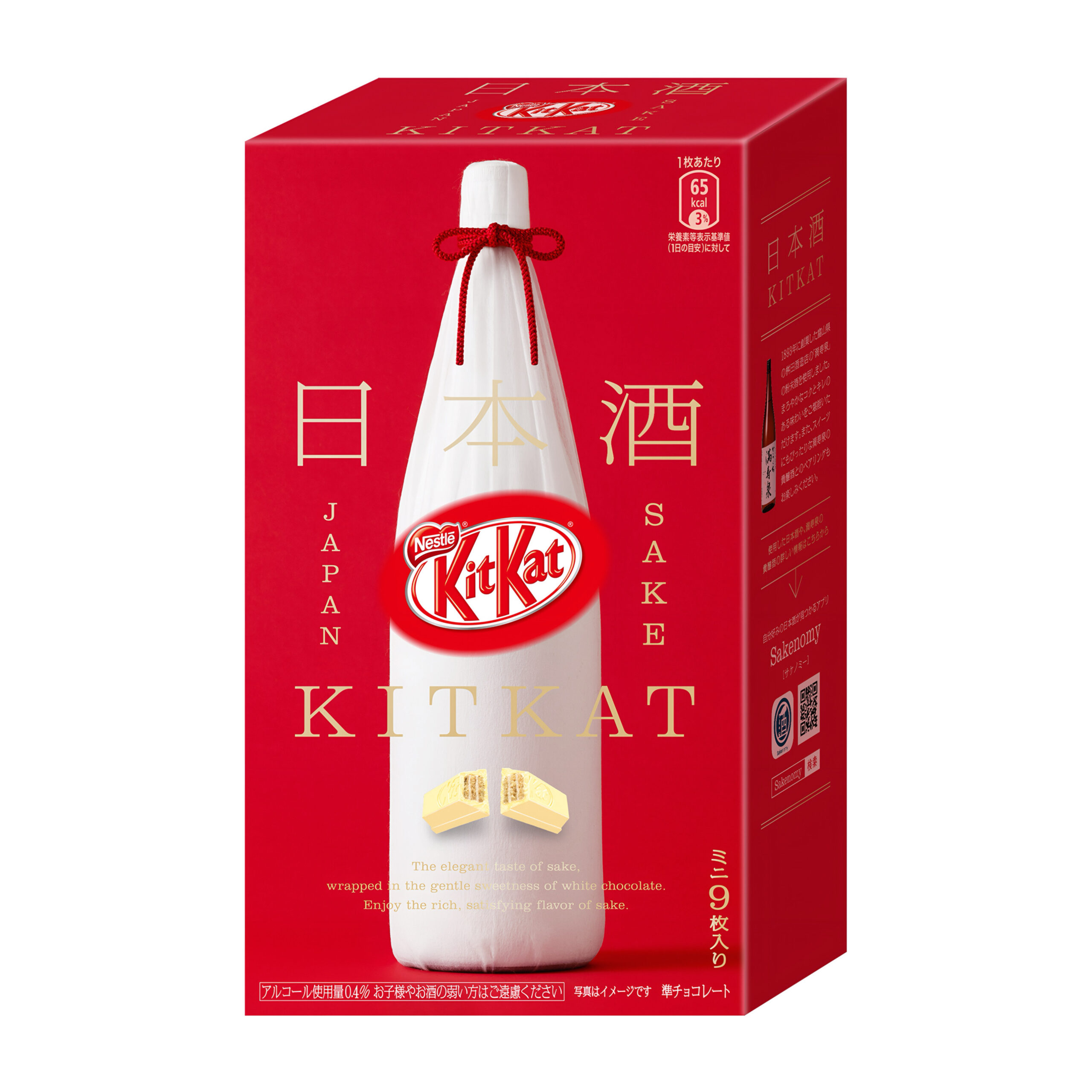 Коллекционный шоколад японское саке KitKat Japanese Sake 116гр., Япония