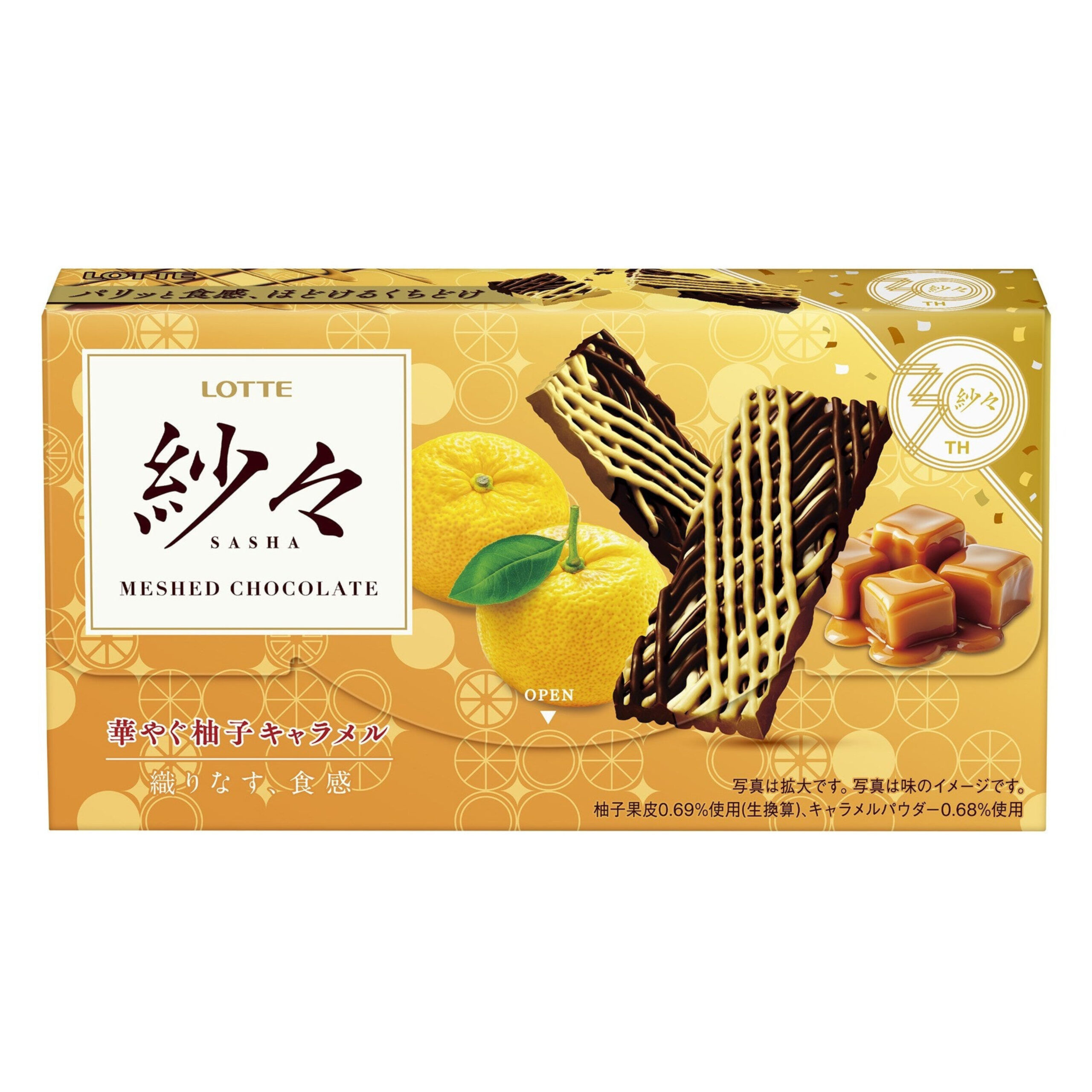 Шоколад Sasha со вкусом юдзу и карамели Lotte 69гр., Япония