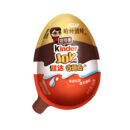 Яйцо с шоколадом «Harry Potter» Kinder Joy, Китай