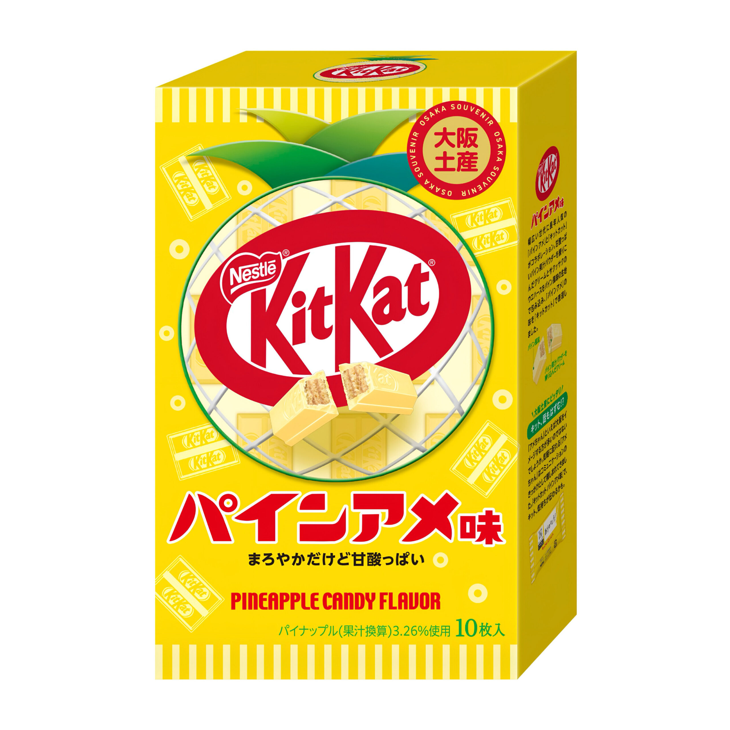 Мини-батончики со вкусом ананаса Kit Kat Pine Ame (лимитированная серия)., Япония